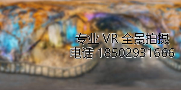 井陉VR全景拍摄中，如何设置合理的互动热点和漫游线路？