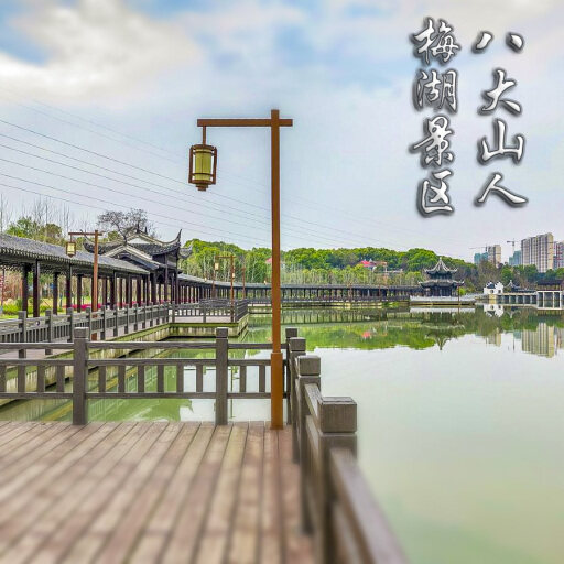 井陉怎样与 720 全景团队保持良好的沟通？